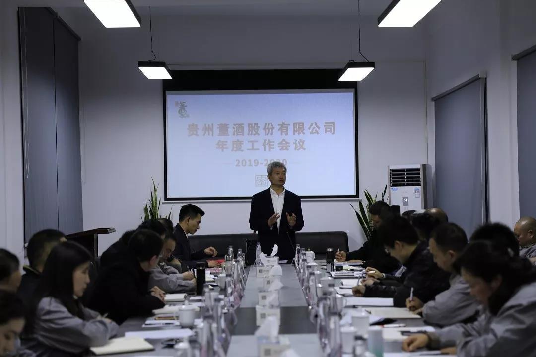 亚星游戏·(中国区)有限公司官网
召开2019年度工作会议