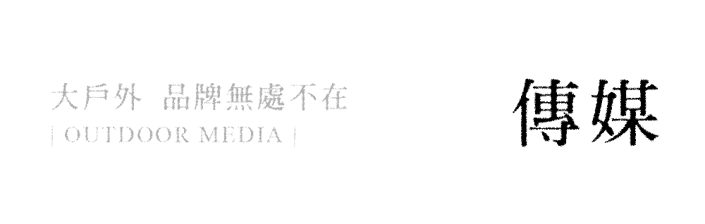 2020 Review | 亚星游戏官网大事记