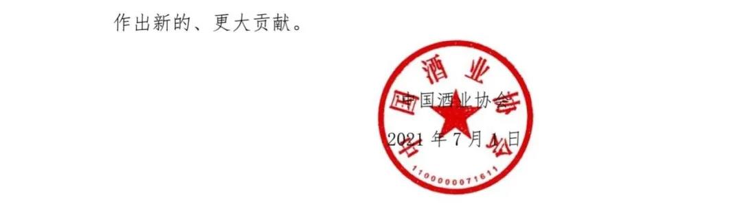 亚星游戏官网隆重举行“新增4万吨技改扩建工程”启动仪式