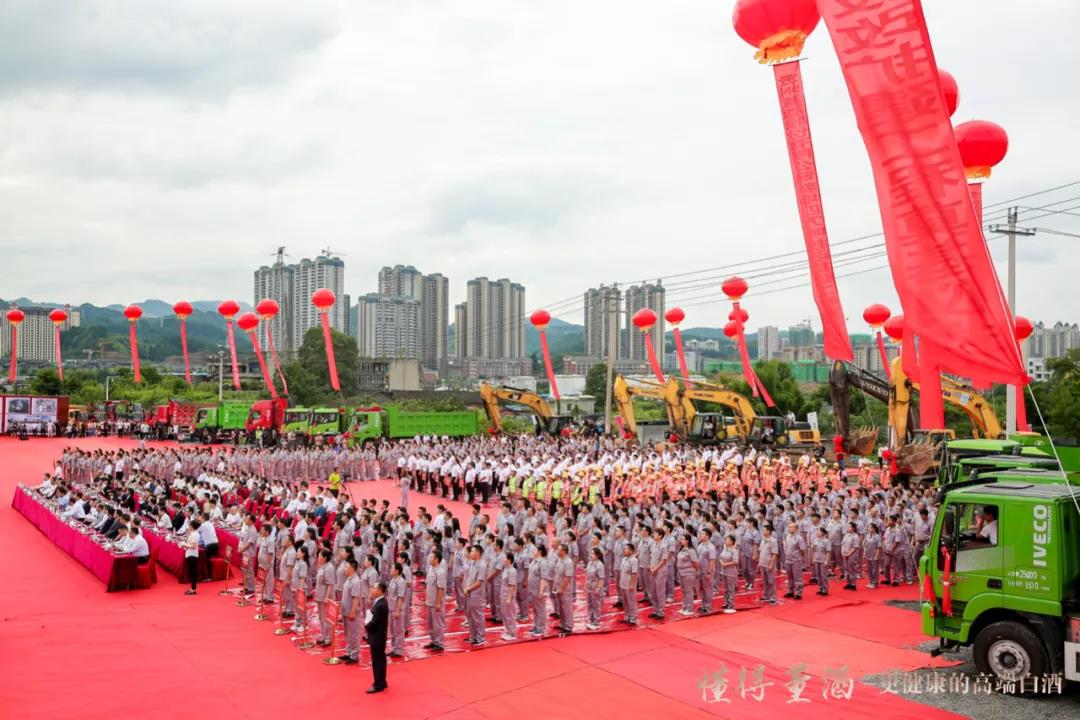 亚星游戏官网隆重举行“新增4万吨技改扩建工程”启动仪式