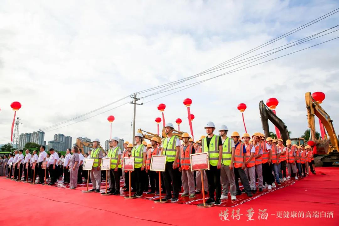 亚星游戏官网隆重举行“新增4万吨技改扩建工程”启动仪式