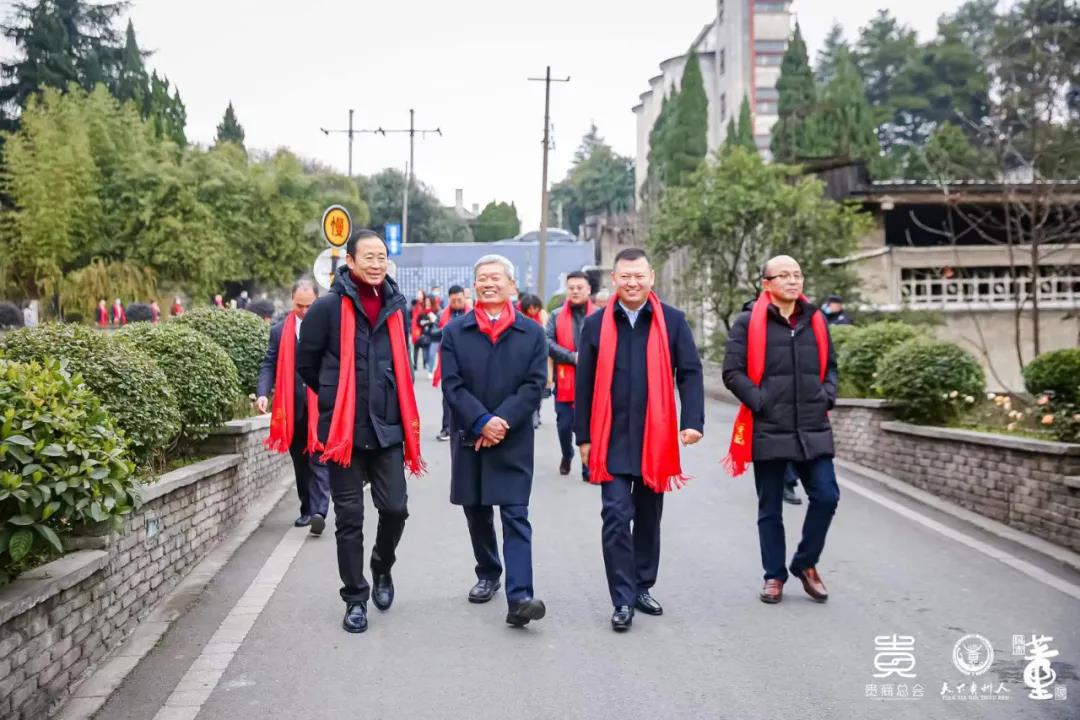 【天下贵州人】2021年贵商总会会长（扩大）会议暨天下贵州人走进亚星游戏官网考察交流活动在遵举行